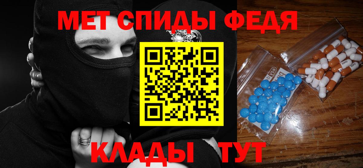 Амфетамин Розовый  Вход с VPN  Сертолово 