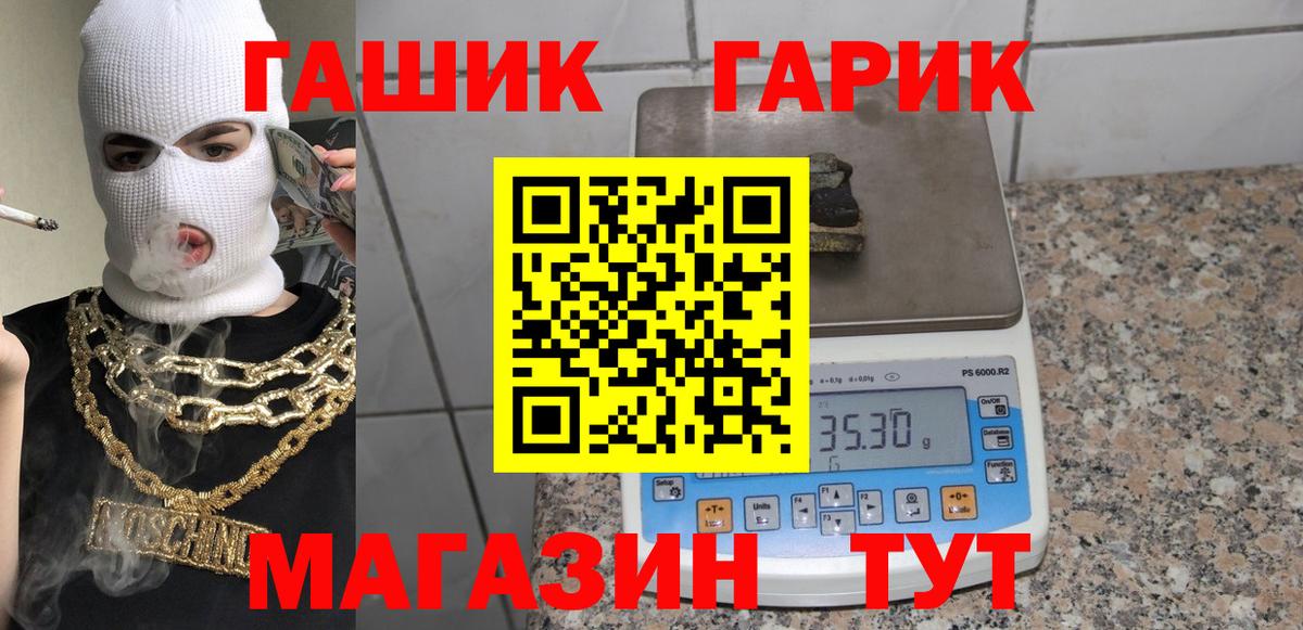 ГАШИШ hashish Сертолово