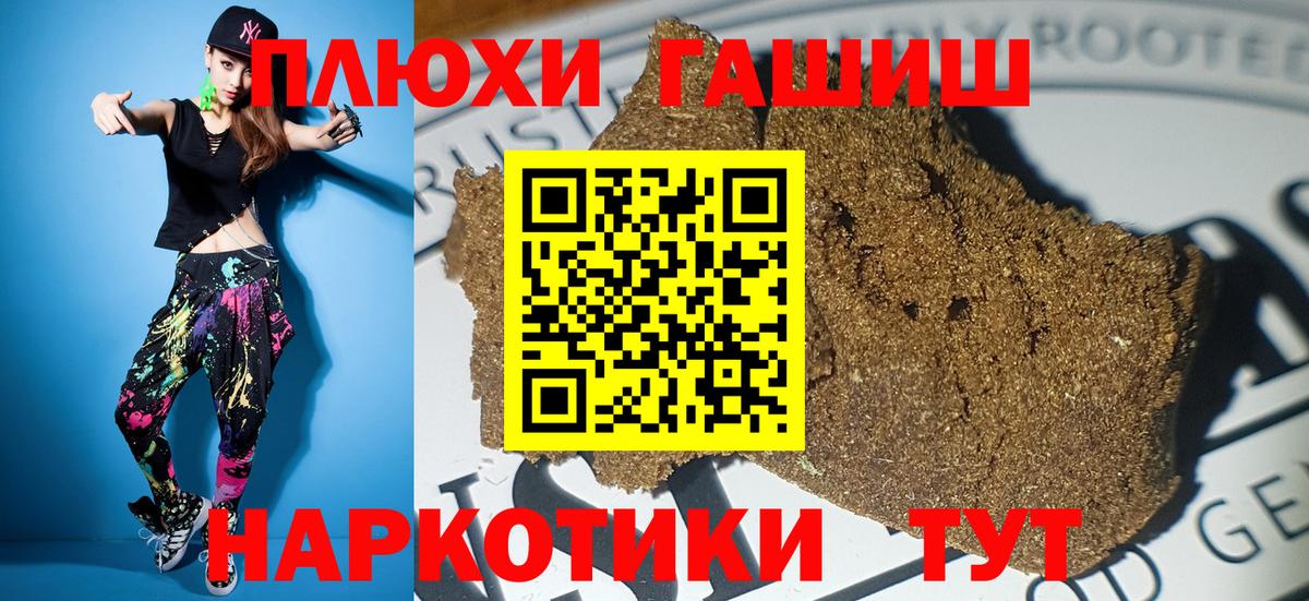ГАШИШ ice o lator  Вход с VPN  ГАШ Ice-O-Lator  Сертолово 