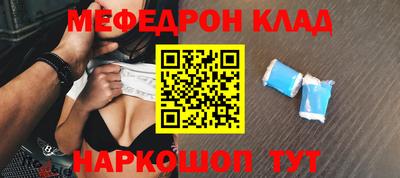 скорость mdpv Бузулук