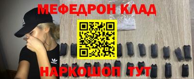 скорость mdpv Бузулук