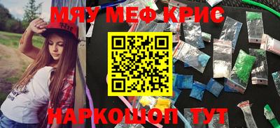 скорость mdpv Бузулук