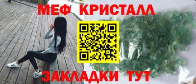 спиды Бугуруслан