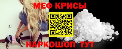 спиды Бугуруслан