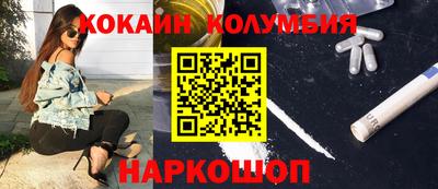 скорость mdpv Бузулук