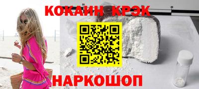 мяу мяу мука Будённовск
