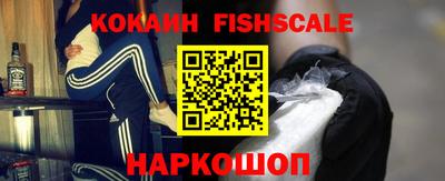 мяу мяу мука Будённовск