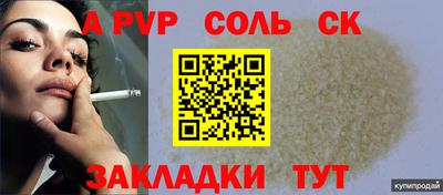 спиды Бугуруслан