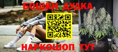 мяу мяу мука Будённовск