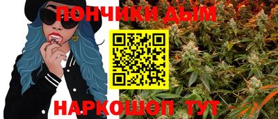 мяу мяу мука Будённовск