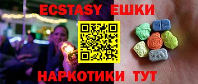 спиды Бугуруслан