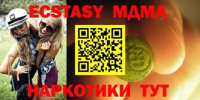 спиды Бугуруслан