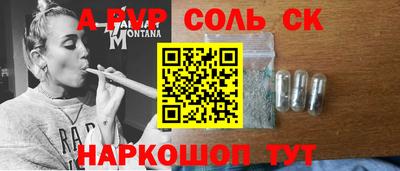 спиды Бугуруслан