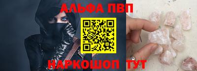 мяу мяу мука Будённовск