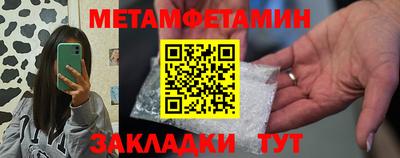 мяу мяу мука Будённовск