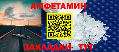 скорость mdpv Бузулук