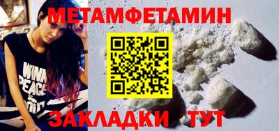 спиды Бугуруслан