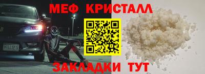 мяу мяу мука Будённовск