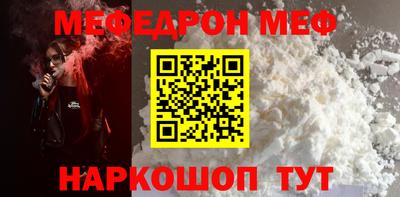 скорость mdpv Бузулук