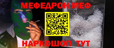 мяу мяу мука Будённовск