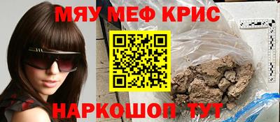 спиды Бугуруслан