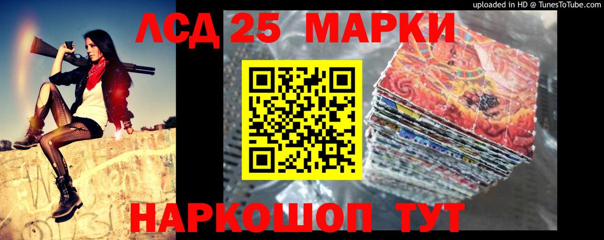 blacksprut как зайти  ЛСД экстази кислота  Сертолово  Вход с VPN  LSD-25 экстази ecstasy 