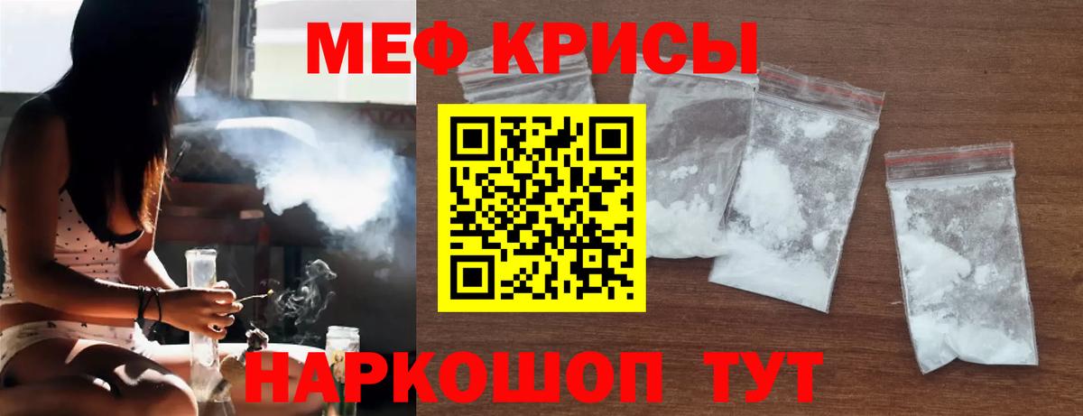 МЯУ-МЯУ мука  МЯУ-МЯУ  цены   Сертолово  Меф мука  МЯУ-МЯУ  Вход с VPN 