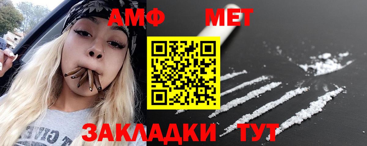Сертолово  Первитин мет  Вход с VPN 