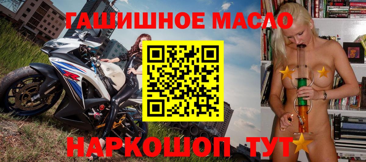 Дистиллят ТГК Wax Сертолово