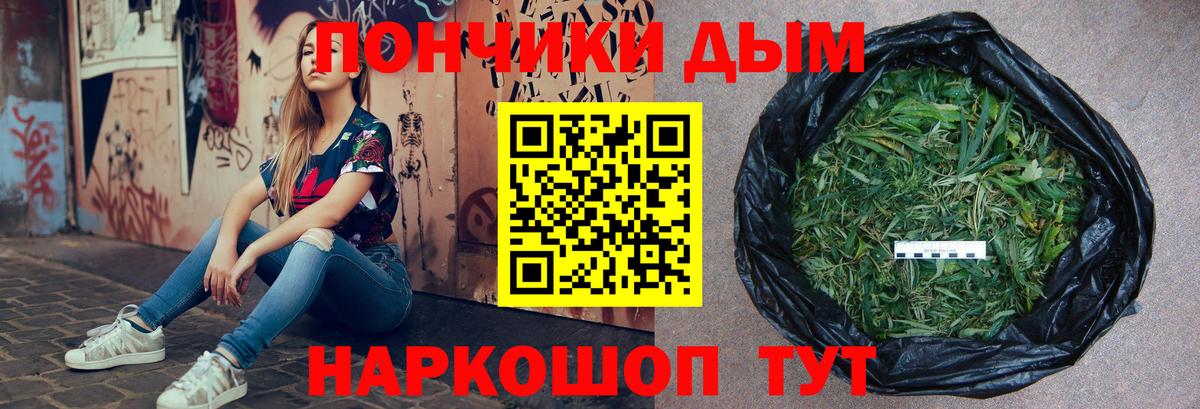 Марихуана White Widow  Бошки марихуана тримм  Сертолово  Вход с VPN 