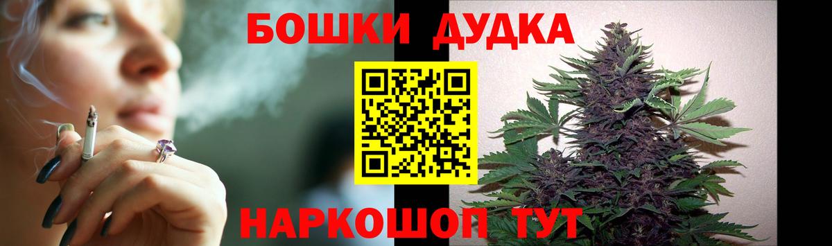 Бошки марихуана Amnesia Сертолово